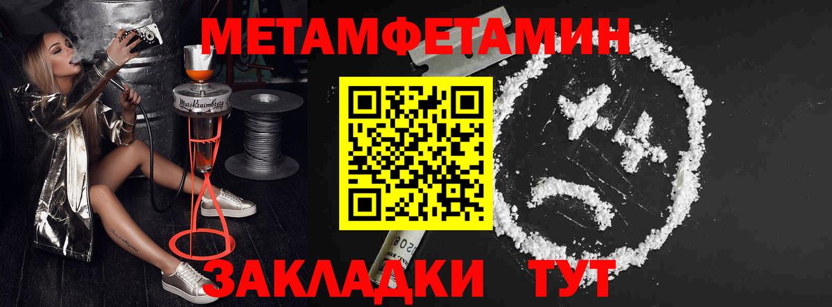 АМФЕТАМИН 98% Камышин