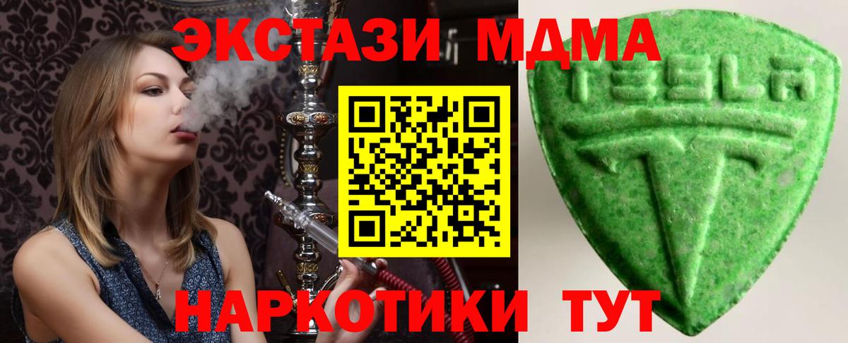 ЭКСТАЗИ 99% Камышин