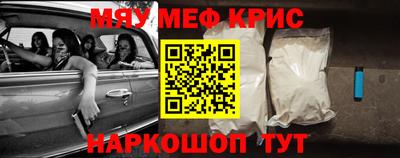 стафф Краснодар