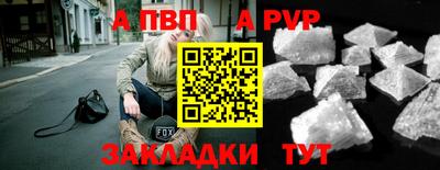 стаф Краснокаменск