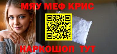 стафф Краснодар