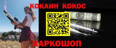 стафф Краснодар