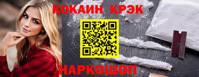 стафф Комсомольск-на-Амуре