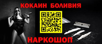 стаф Краснознаменск