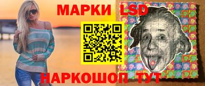 мефедрон Конаково