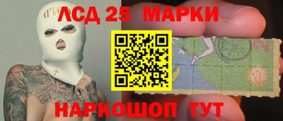 мефедрон Конаково