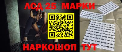 стафф Краснодар