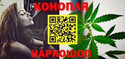 стафф Краснодар