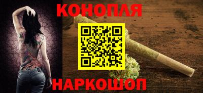 мефедрон Конаково