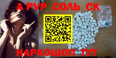 мефедрон Конаково