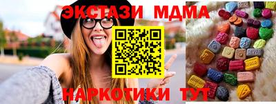 стаф Краснознаменск