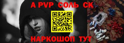 стафф Краснодар