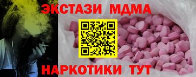 стафф Краснодар