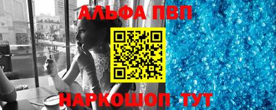 стафф Краснодар