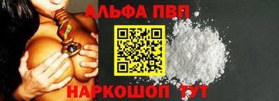 стаф Краснокаменск