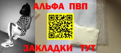 мефедрон Конаково