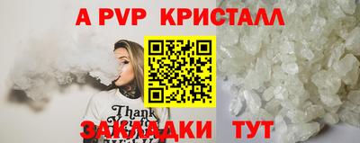 стаф Краснознаменск