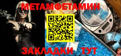стаф Краснокаменск