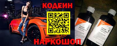 стафф Комсомольск-на-Амуре