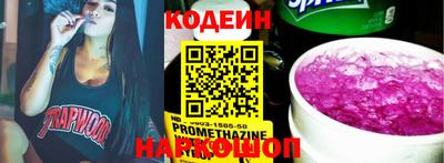 мефедрон Конаково