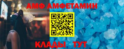 мефедрон Конаково