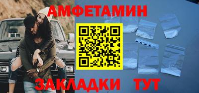 стаф Краснознаменск