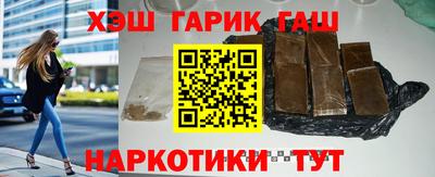 стафф Комсомольск-на-Амуре