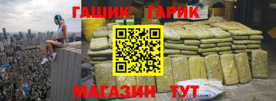 стаф Краснокаменск