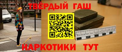 стафф Комсомольск-на-Амуре