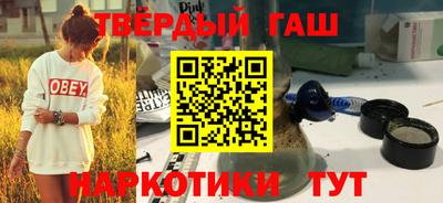 стаф Краснокаменск