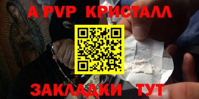 стаф Краснокаменск