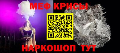 стафф Краснодар