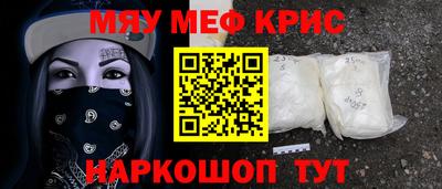 стаф Краснокаменск