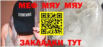 стафф Краснодар