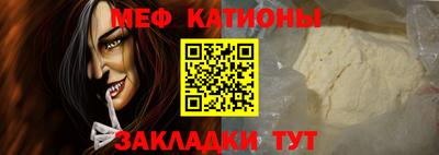 стафф Комсомольск-на-Амуре