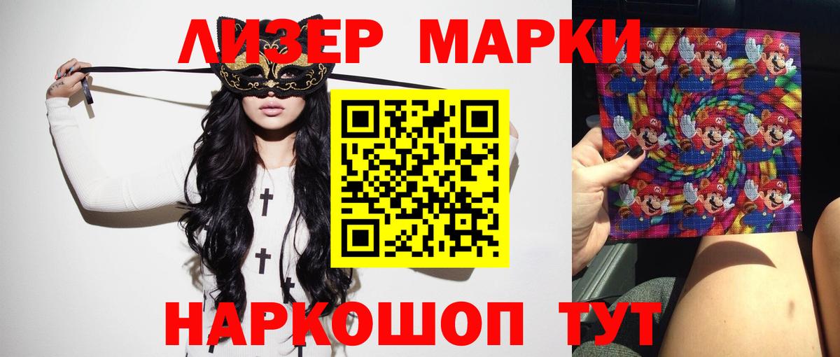Камышин  ЛСД экстази ecstasy  LSD-25 экстази ecstasy  ЛСД экстази  Вход с VPN 
