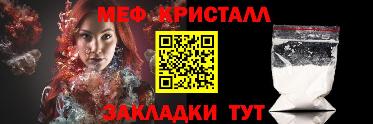 Камышин  МЕФ мяу мяу  Меф мяу мяу  купить наркоту  Вход с VPN 