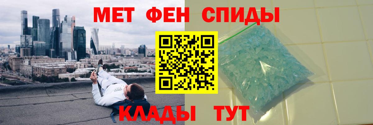 МЕТАМФЕТАМИН Methamphetamine  Вход с VPN  Камышин  МЕТАМФЕТАМИН Methamphetamine 