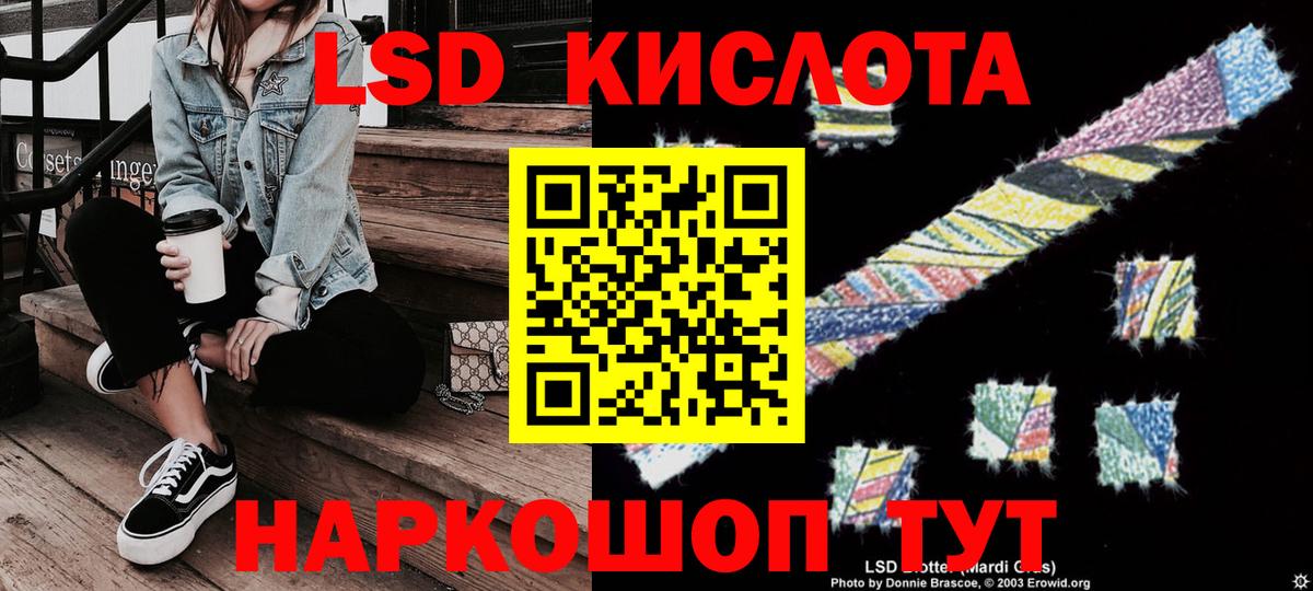 Марки N-bome 1,8мг Камышин