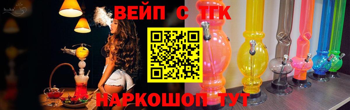 Дистиллят ТГК гашишное масло Камышин