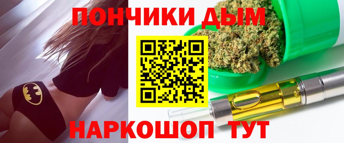 Каннабис планчик Камышин